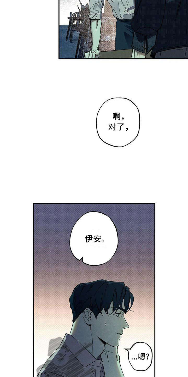 第7章：我的名字0