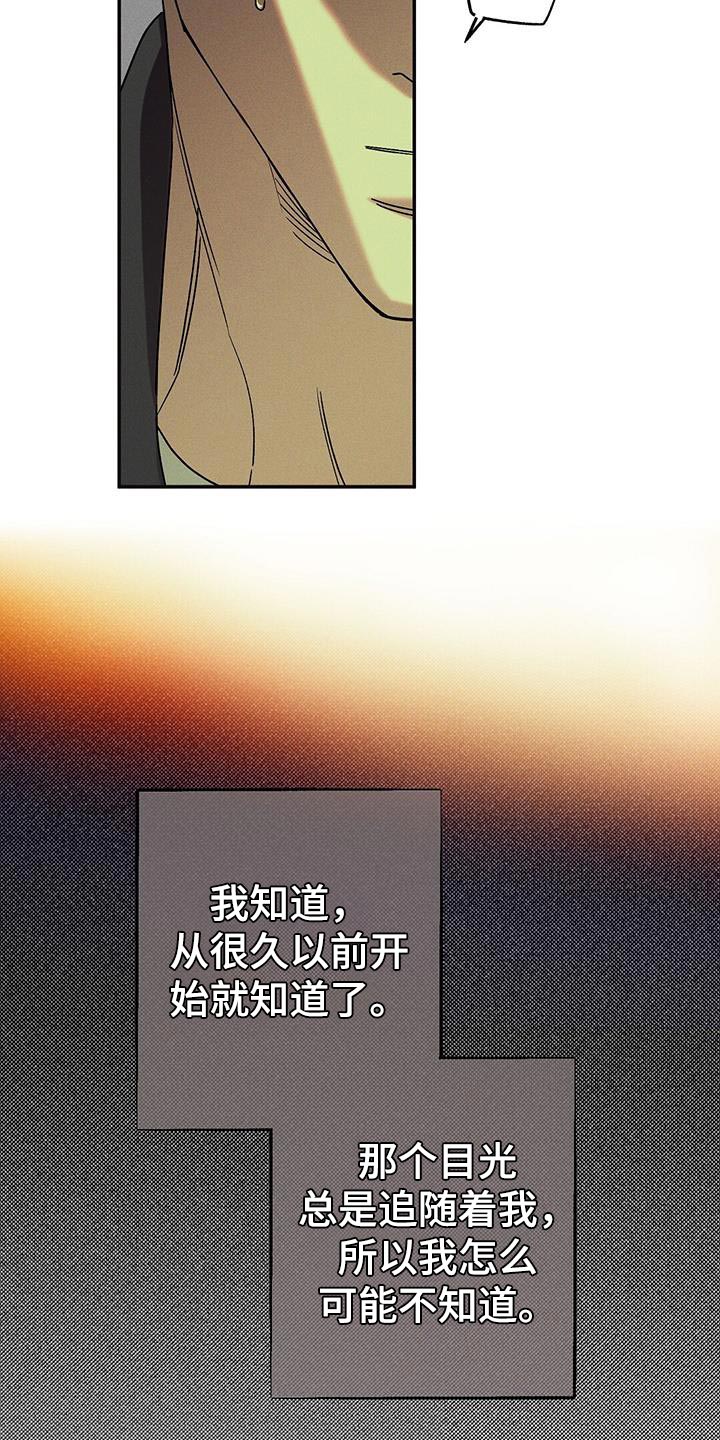 第65章：原地打转1