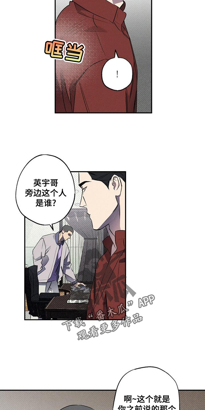 第29章：不可以就那样走了1