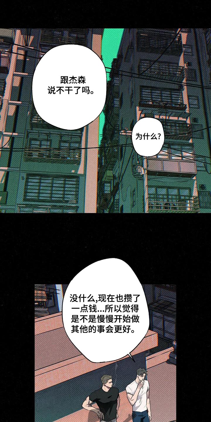 第32章：忘记许愿了0