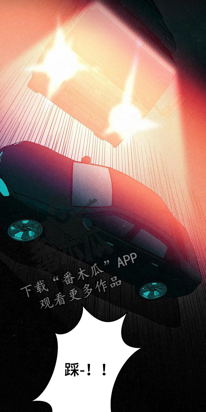第76章：肮脏的命运（第一季完结）3