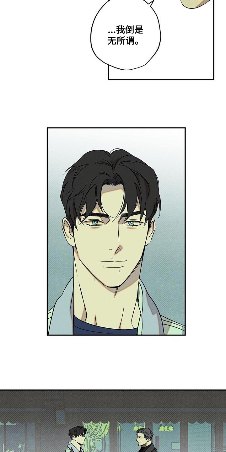 第58章：真名2
