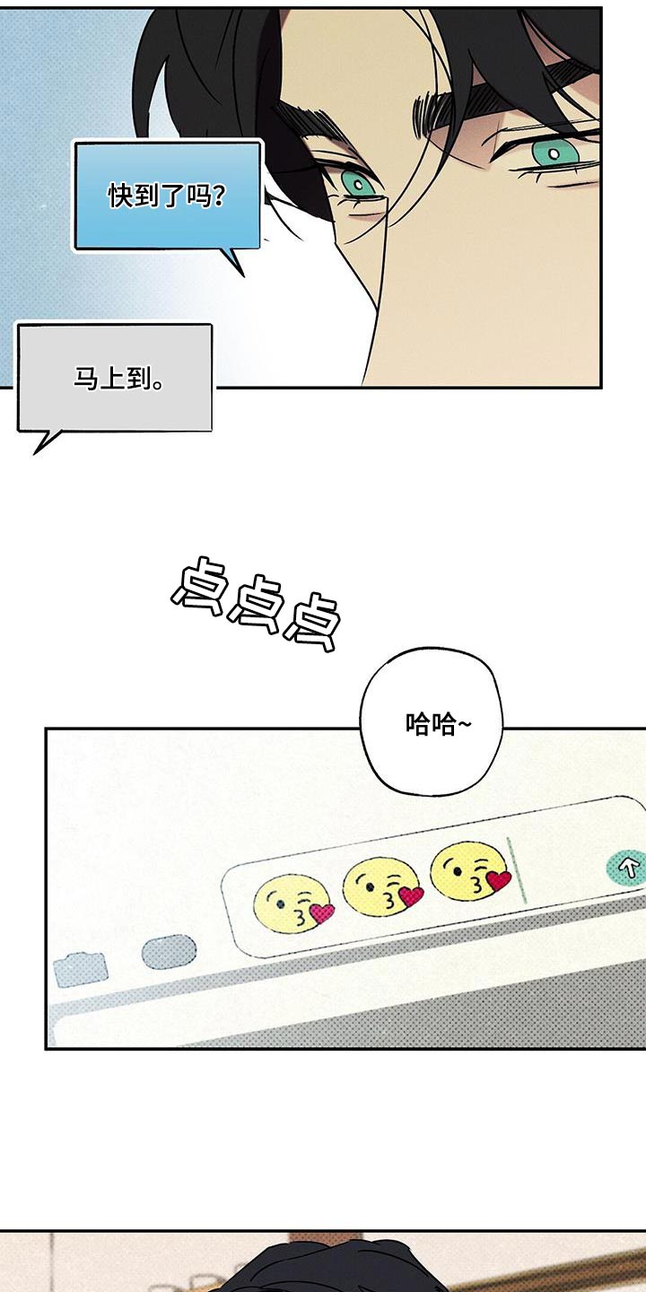 第75章：心情很微妙1