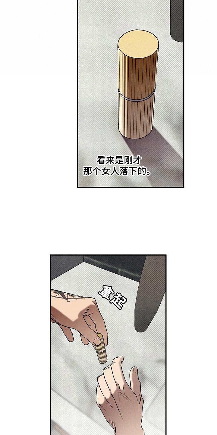 第44章：让我想起来以前1