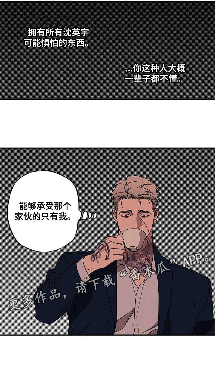 第61章：朋友2