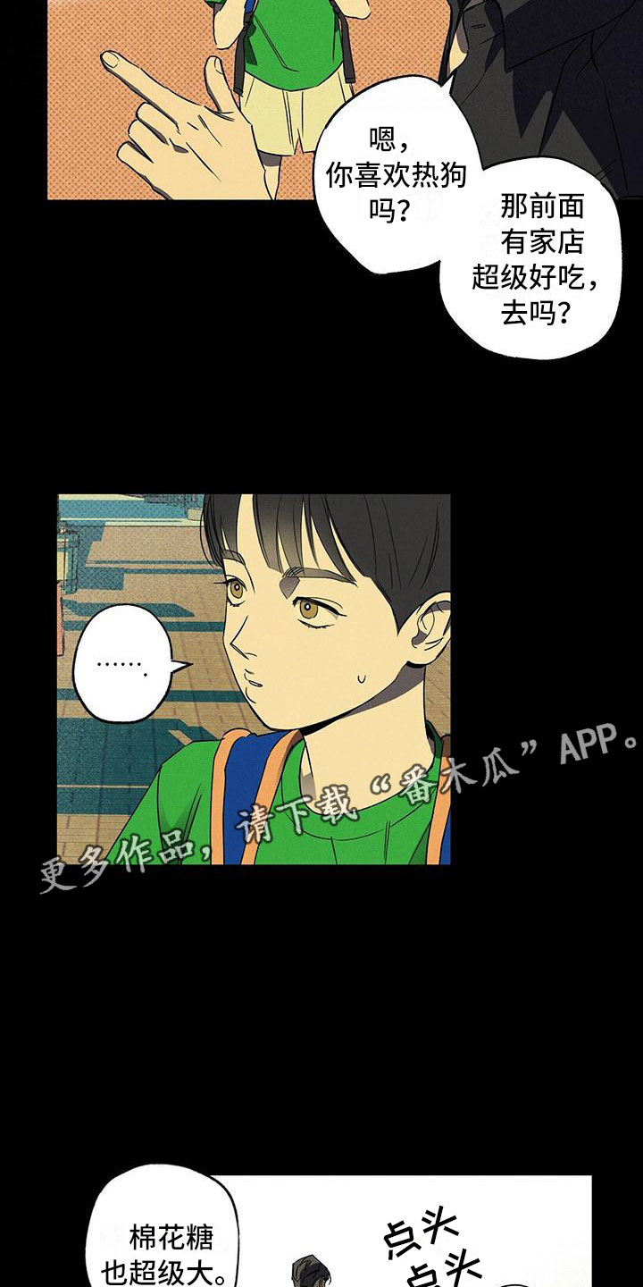 第9章：被盯上了0