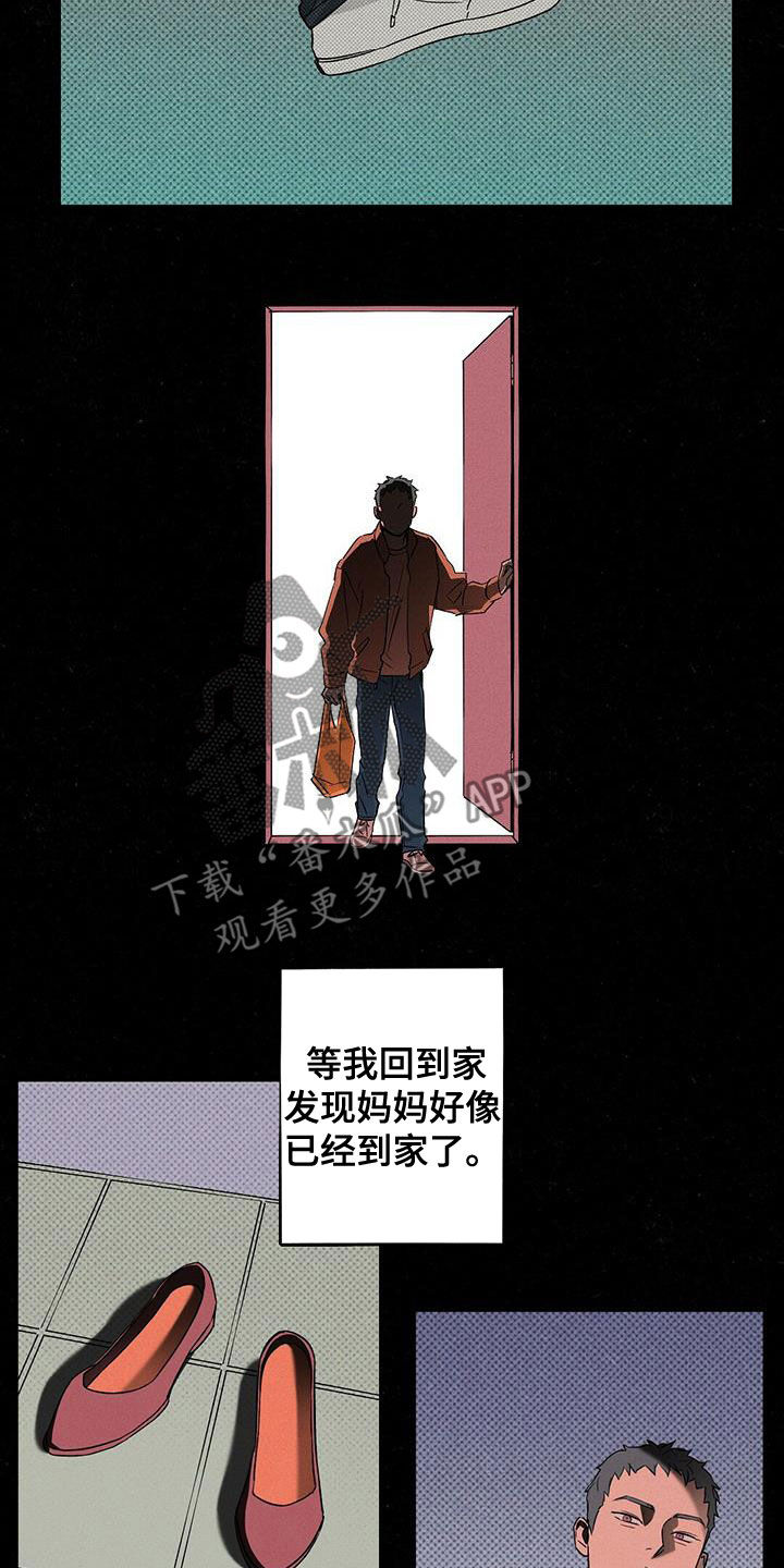 第18章：你得负责1