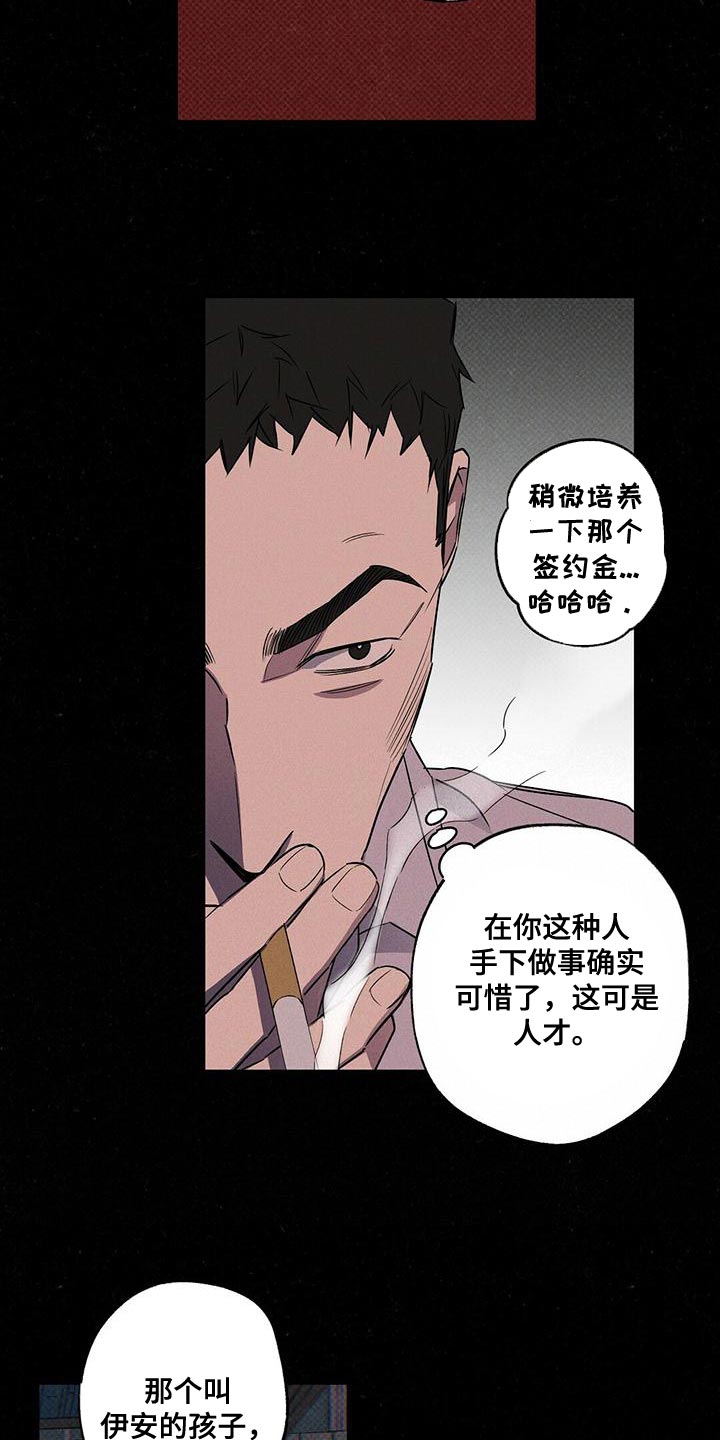 第33章：一定会很累吧1
