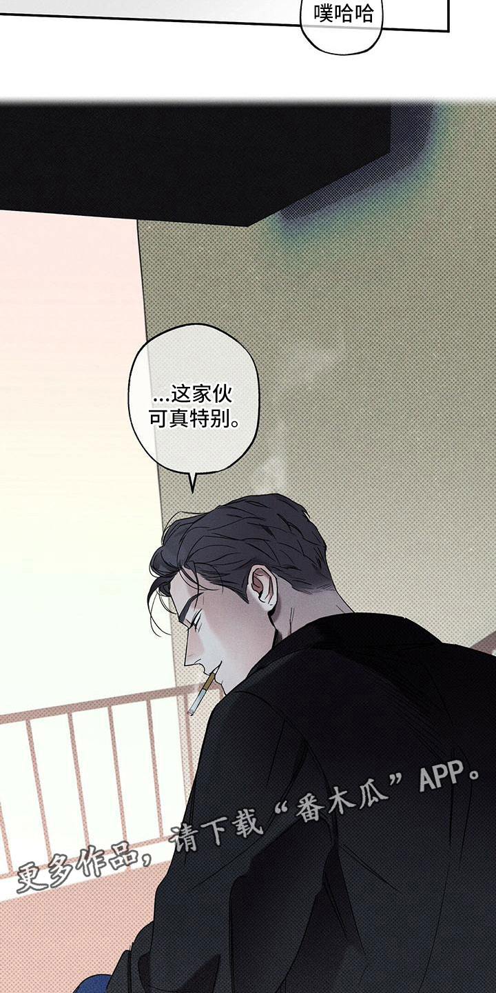 第5章：你真特别2
