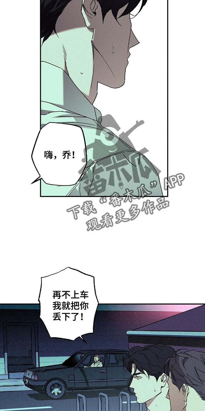 第69章：搞砸了1