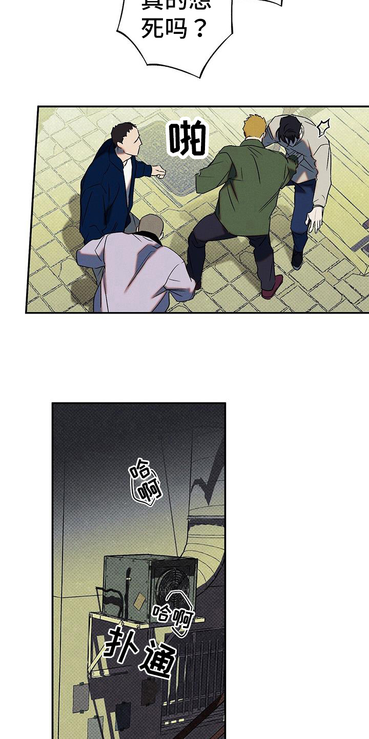 第48章：住院4