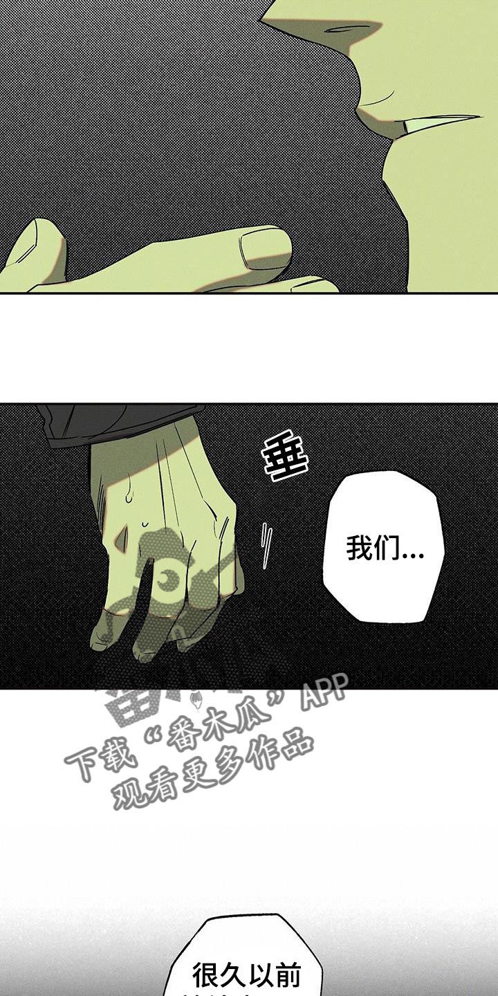 第66章：从来没开始1