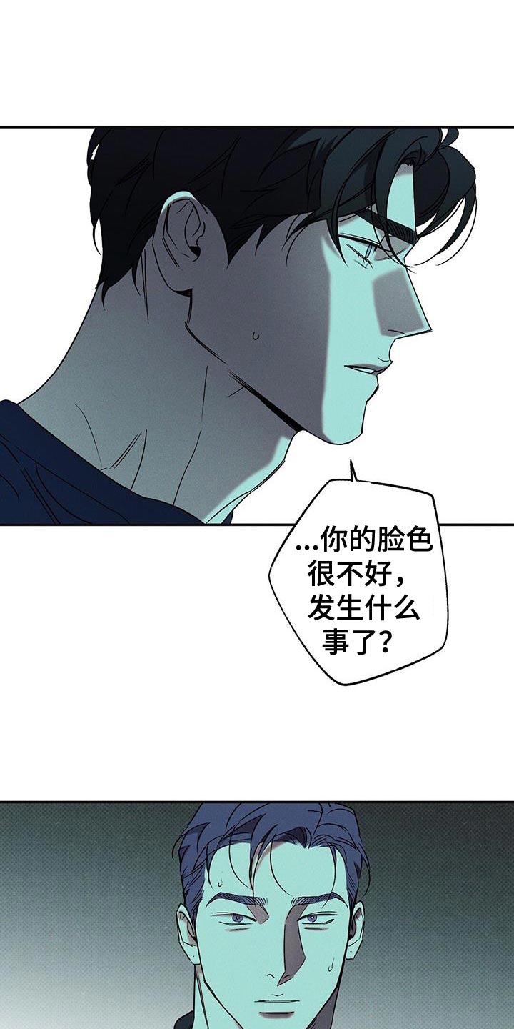 第66章：从来没开始1