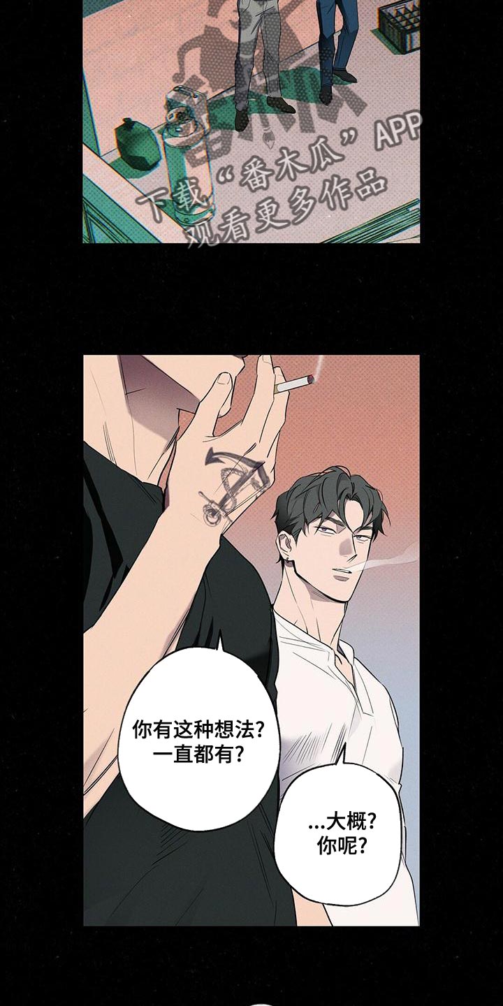 第32章：忘记许愿了1