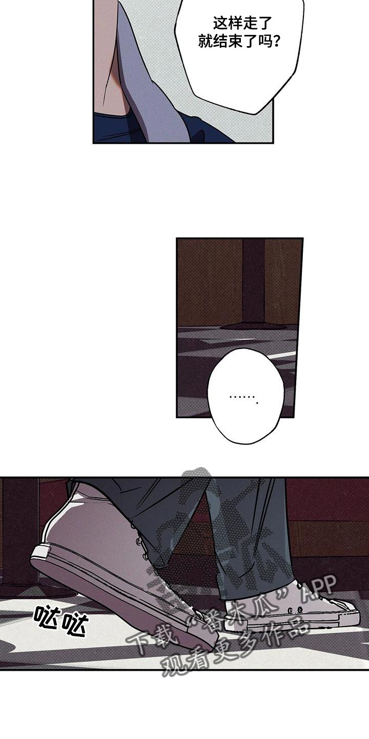 第55章：结束2