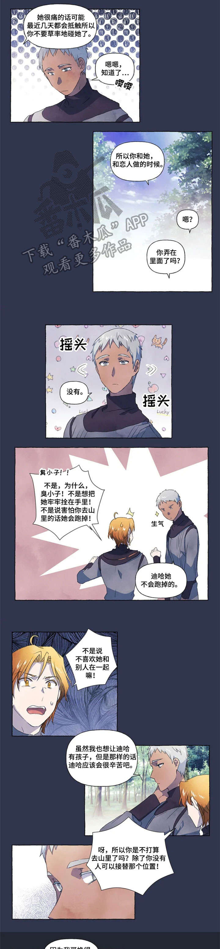 第17章：躲1