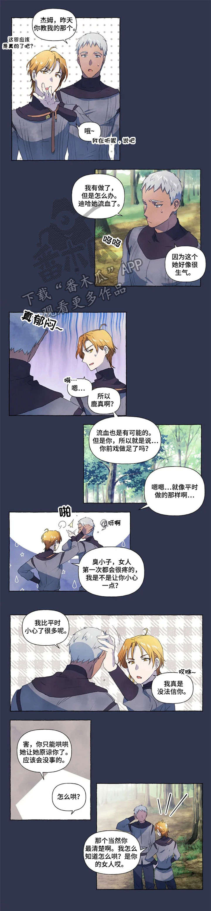 第17章：躲0
