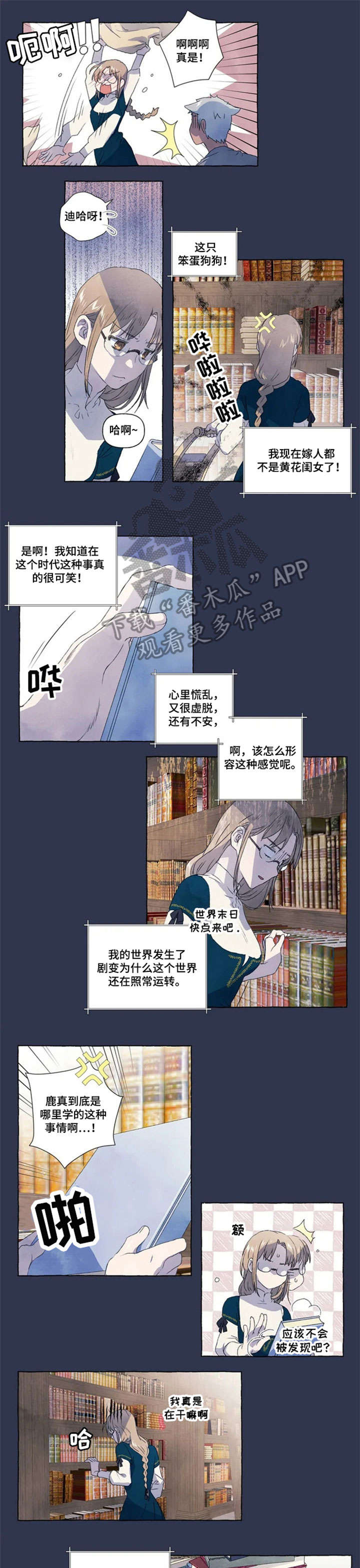 第16章：那种话0