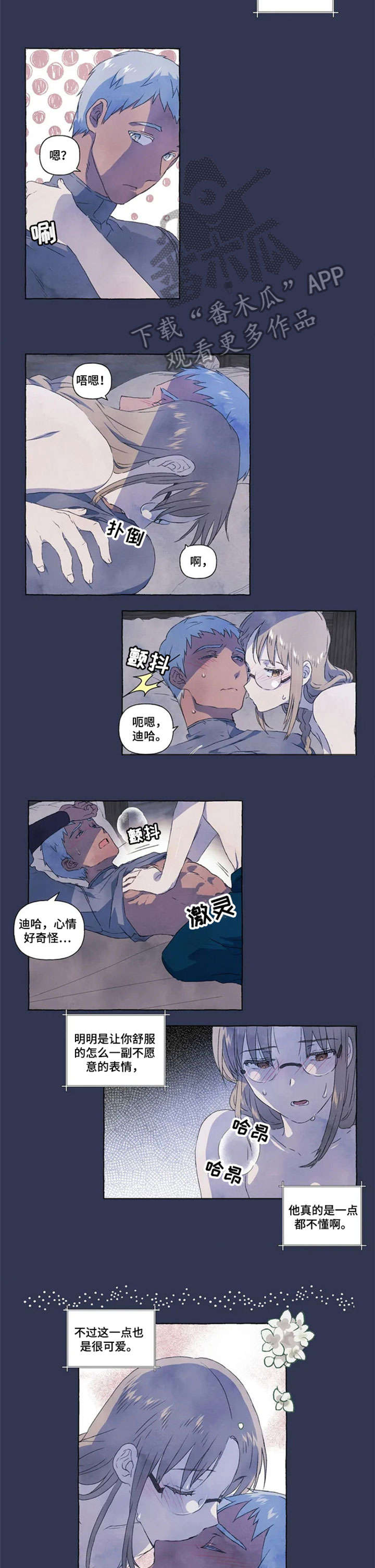 第9章：充实1
