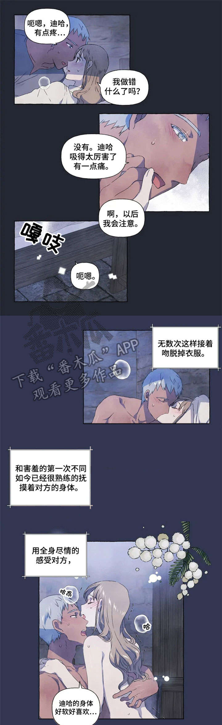第14章：继续0