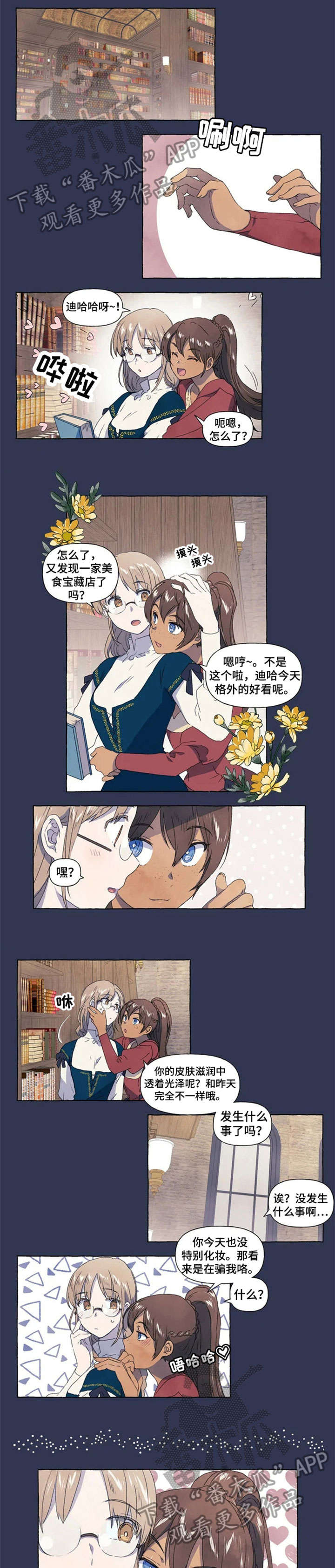 第6章：图书馆2