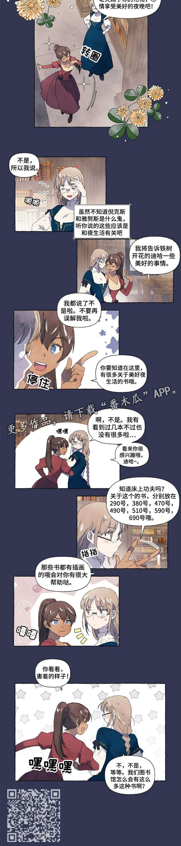 第6章：图书馆4