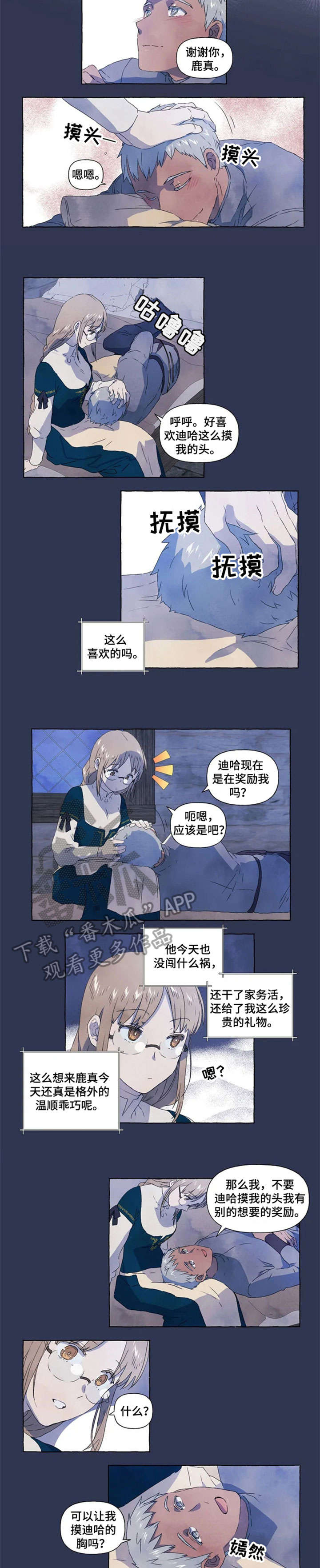 第8章：心情很好1