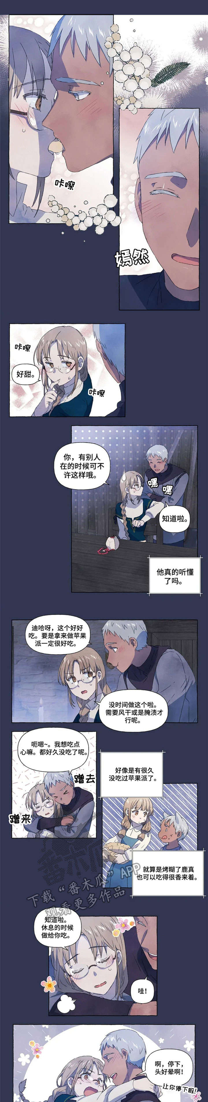 第13章：知道0