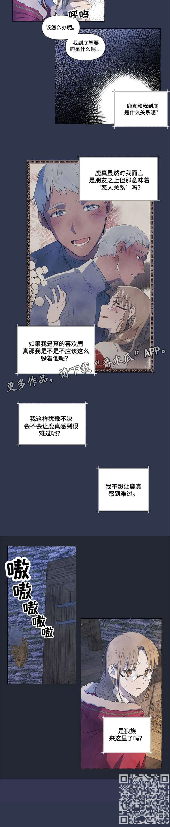 第19章：找寻1
