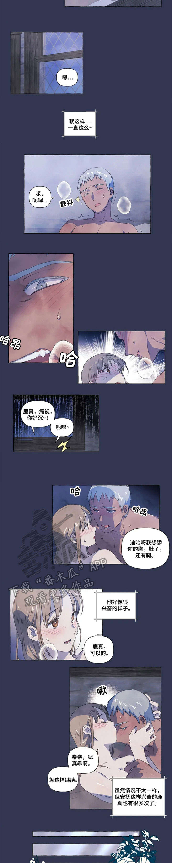 第9章：充实4