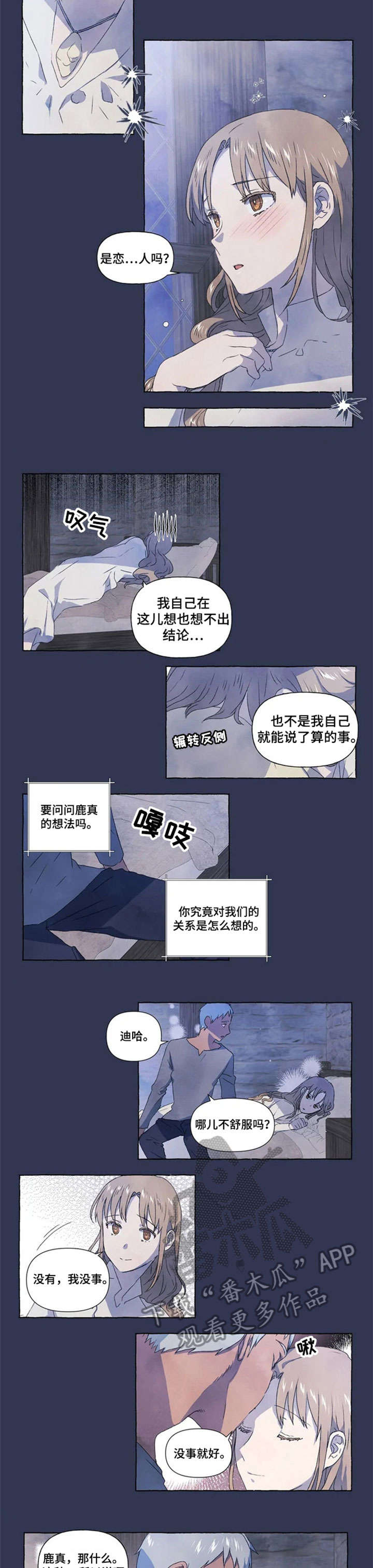 第13章：知道4