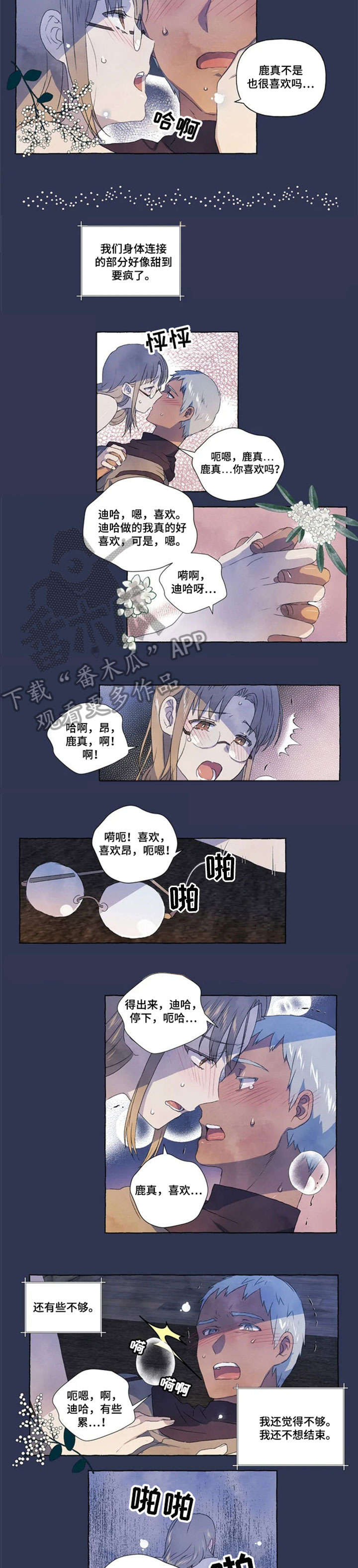 第21章：难道1