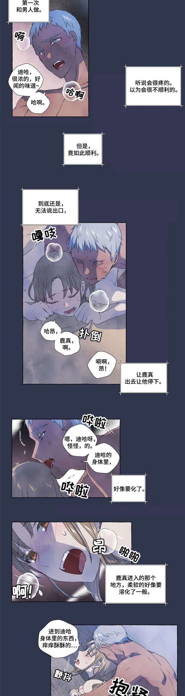 第15章：血1