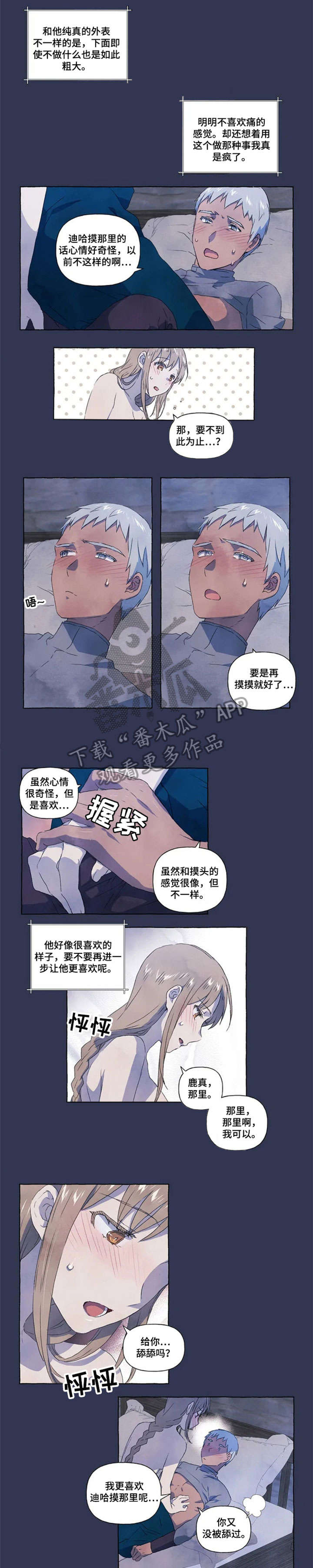 第9章：充实3