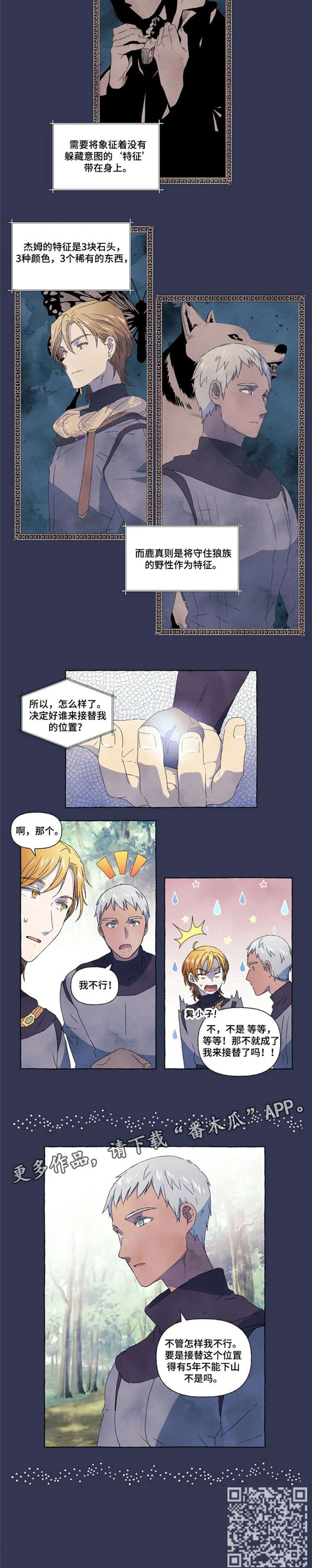 第11章：变卦1