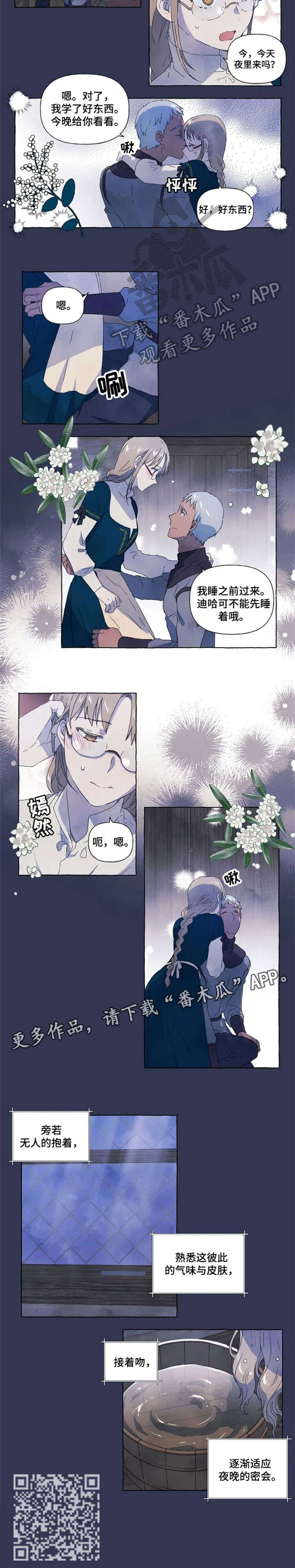第13章：知道2