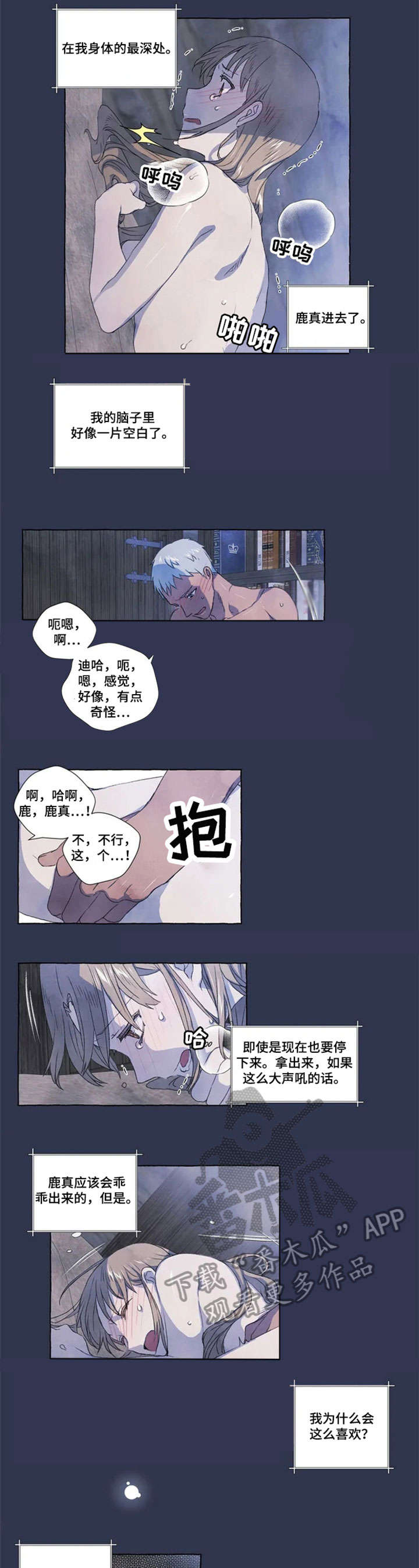第15章：血0