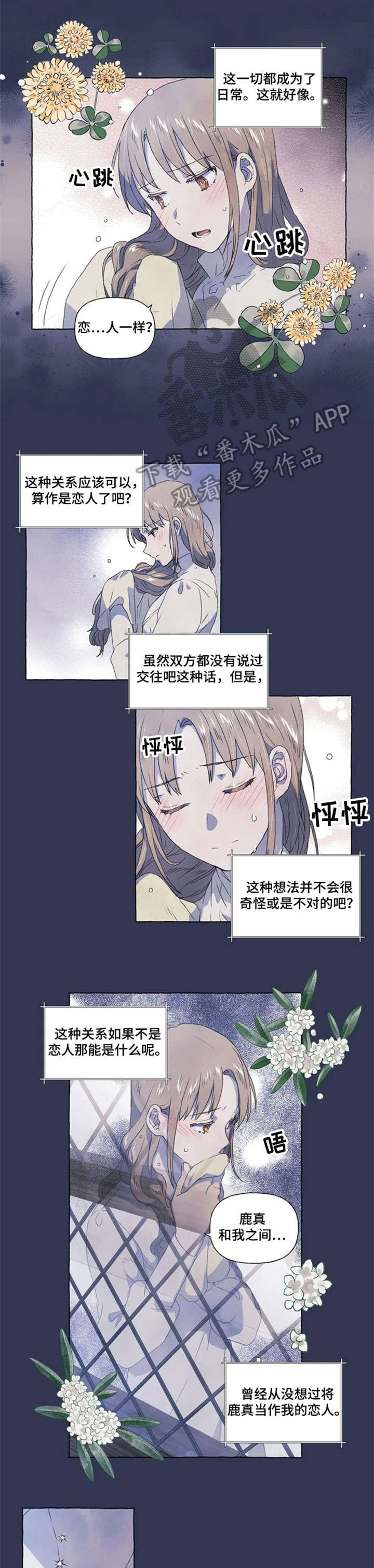 第13章：知道3