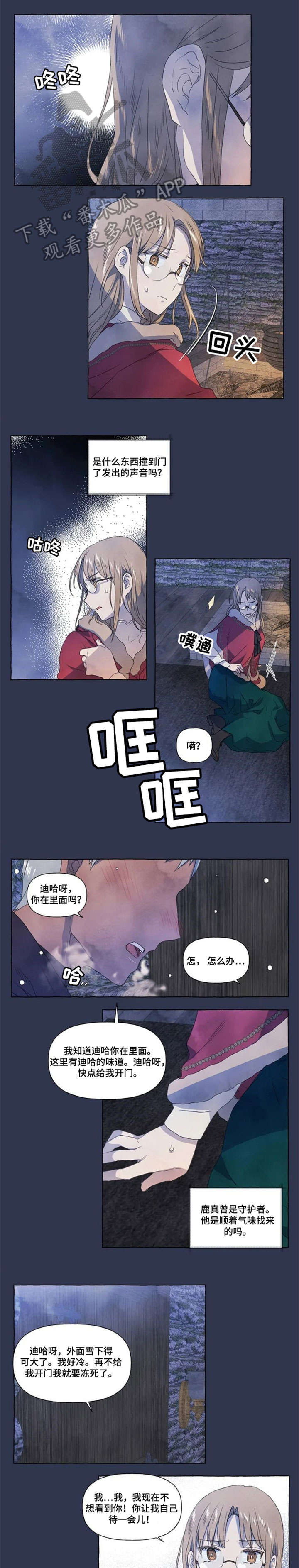 第19章：找寻2