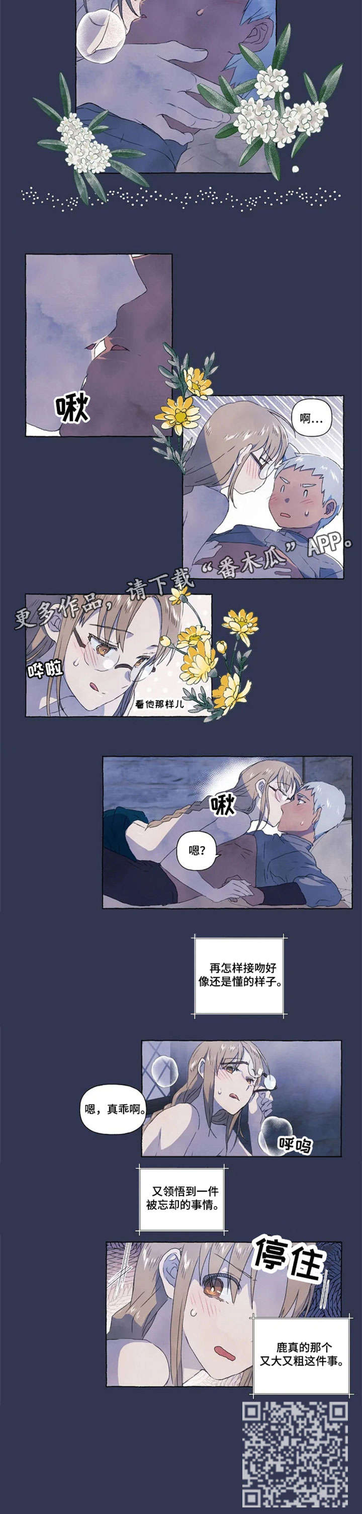 第9章：充实2