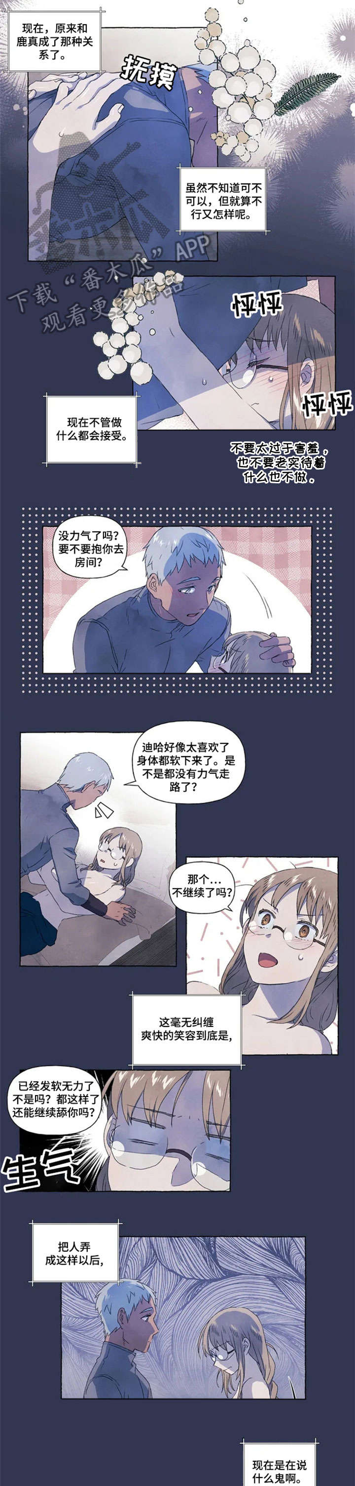 第9章：充实0