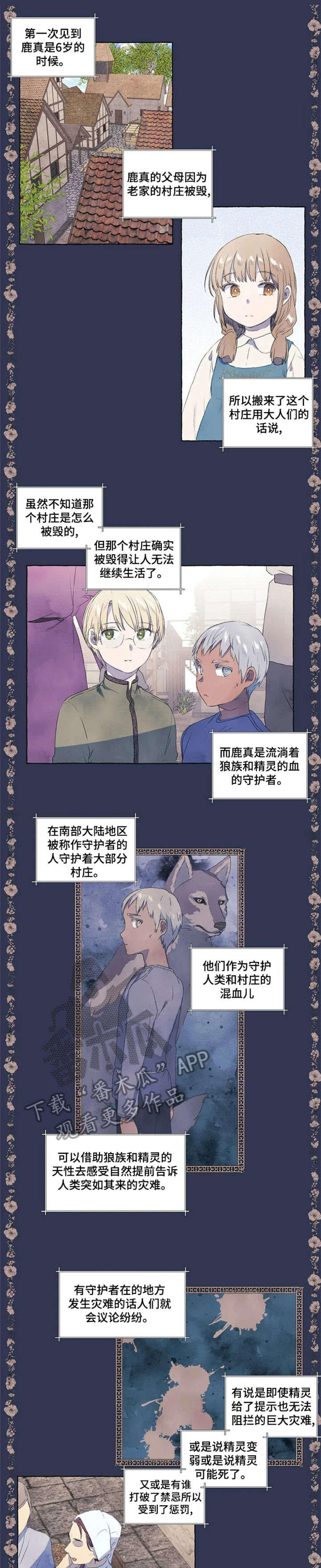 第5章：又咋了0