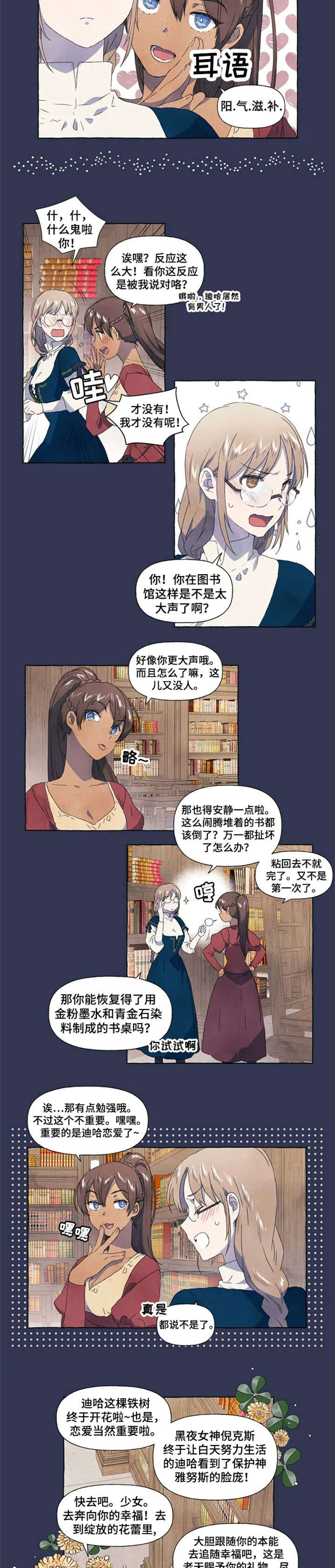 第6章：图书馆3