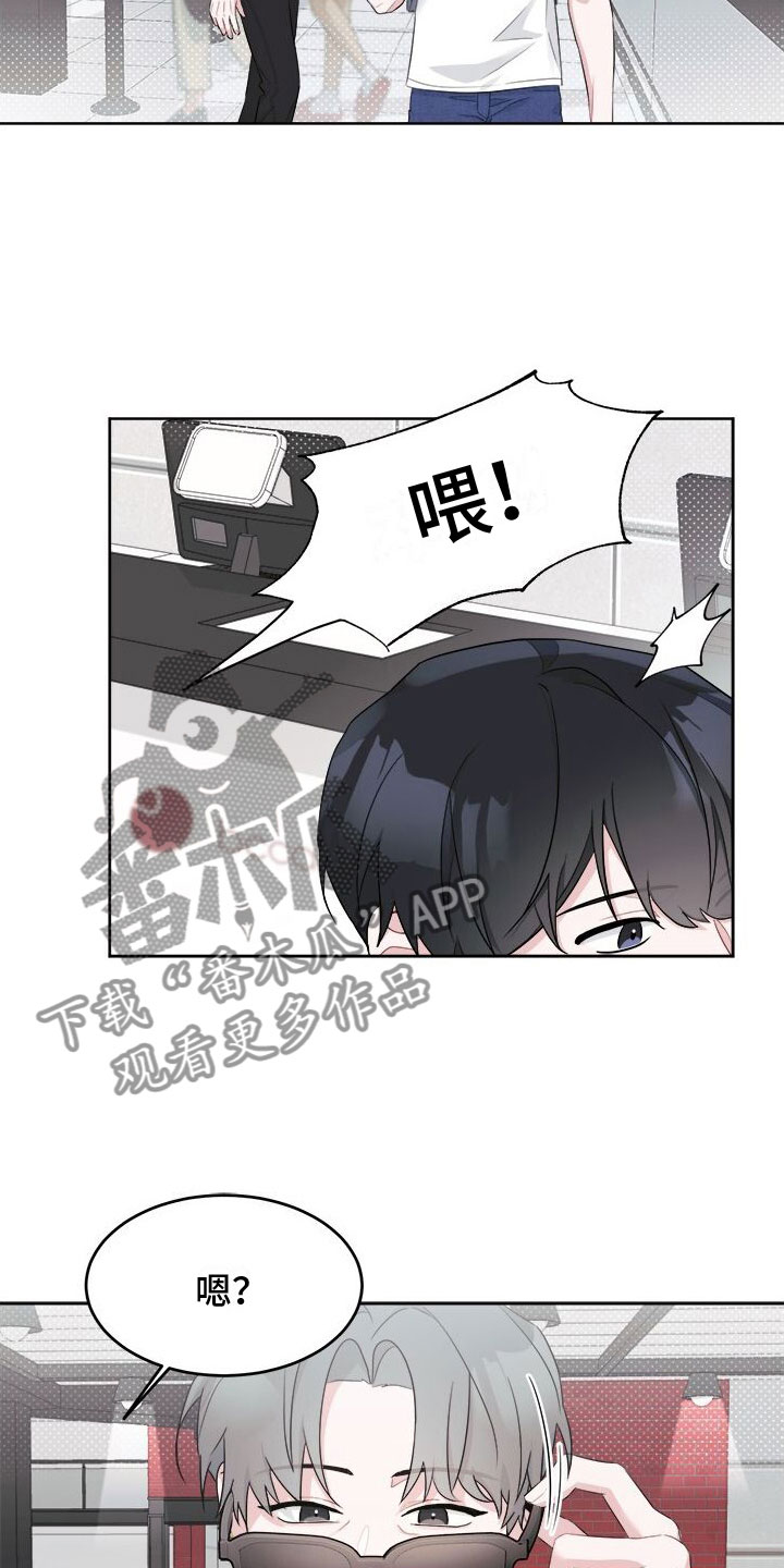第5章：广告邀约4