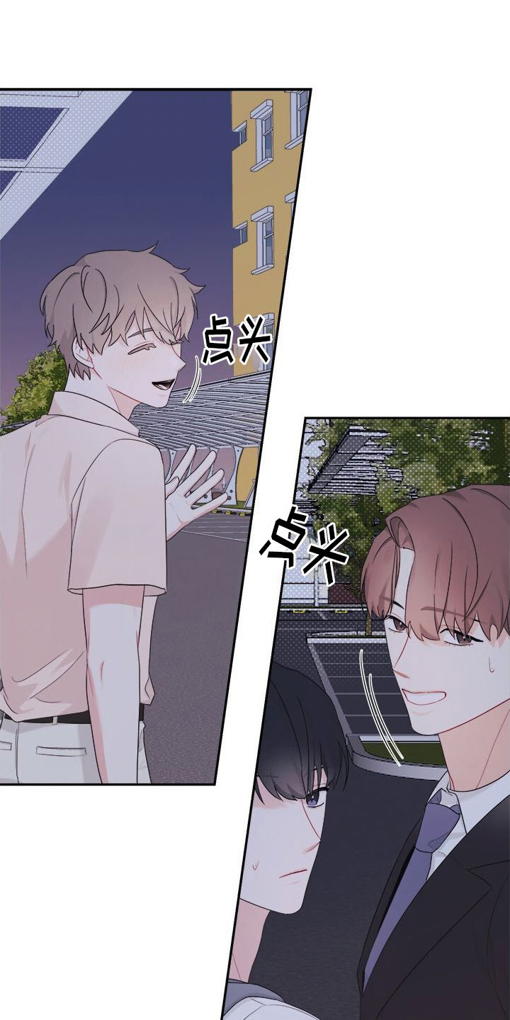 第7章：生气4