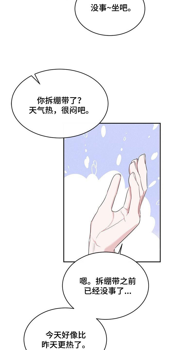 第28章：我只有你1