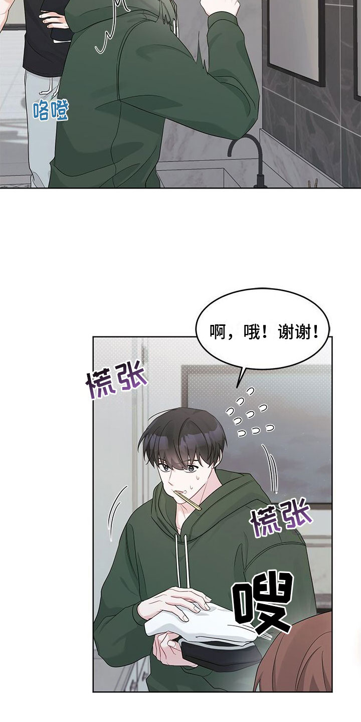 第19章： 幻想3