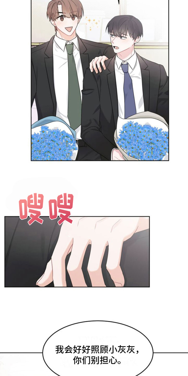 第14章： 联谊1