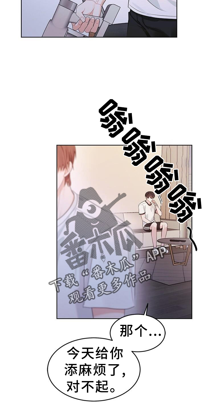 第23章：笑3