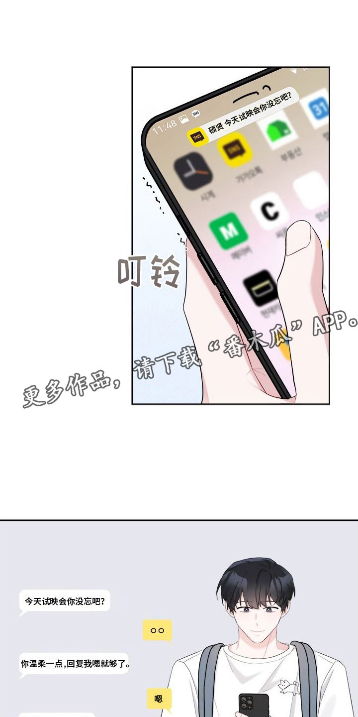 第5章：广告邀约0